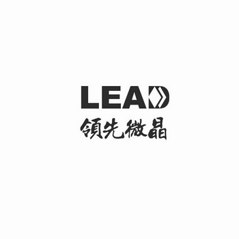 领先微晶 LEAD;LEAD