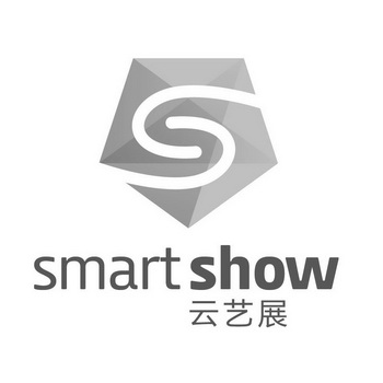 云艺展 SMART SHOW;SMART SHOW