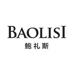 鲍礼斯;BAOLISI