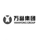 万邕集团 WANYONG GROUP;WANYONGGROUP