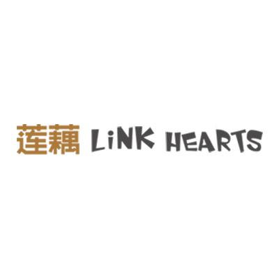 莲藕 LINK HEARTS;LINKHEARTS