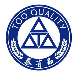 泰有品;TOO QUALITY