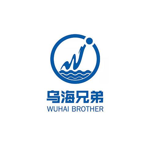 乌海兄弟;WUHAI BROTHER