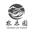 农乐园;NONGLEYUAN