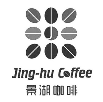 景湖咖啡 JING-HU COFFEE;JINGHU COFFEE