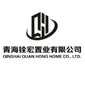 青海铨宏置业有限公司;QINGHAI QUAN HONG HOME COLTD