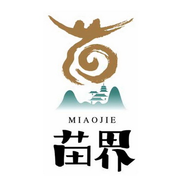 苗界;MIAOJIE