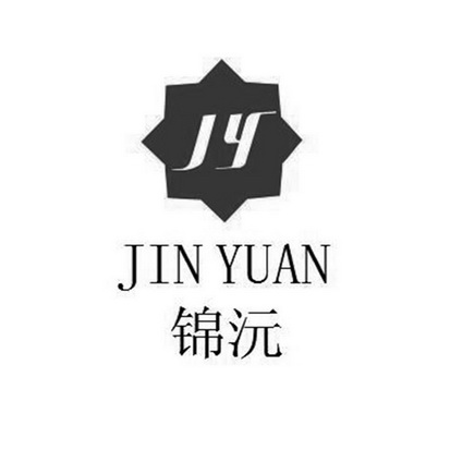 锦沅;JY