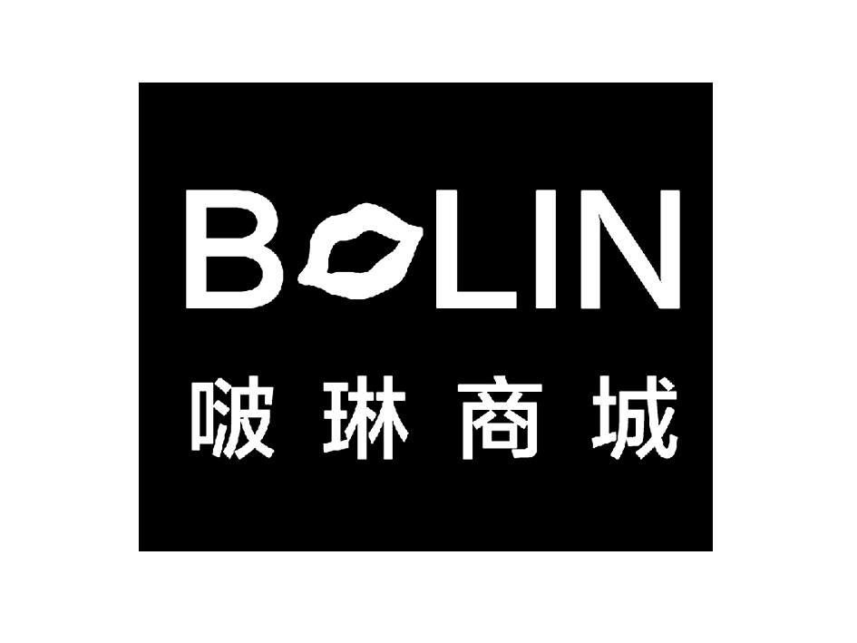 啵琳商城  BOLIN;BOLIN