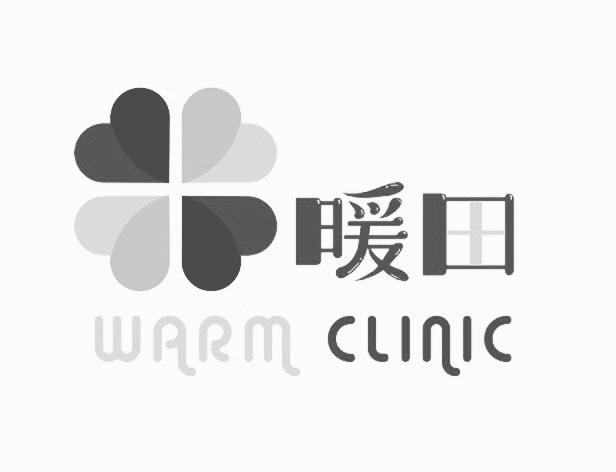 暖田;WARM CLINIC