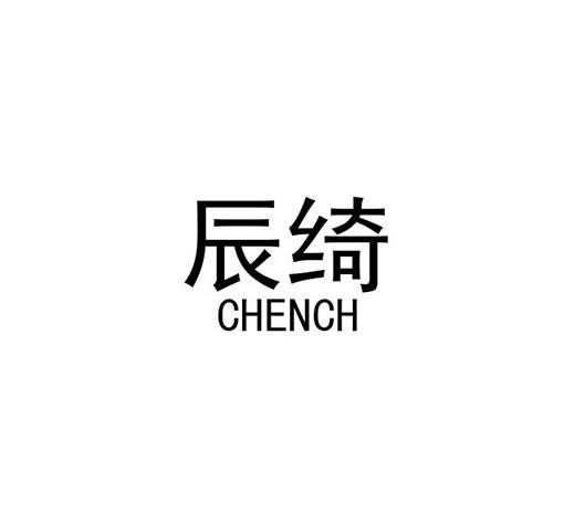 辰绮 CHENCH;CHENCH