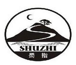 蜀指;SHUZHI