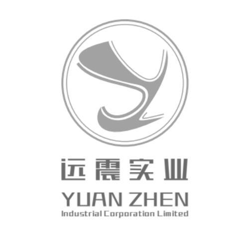 YZ 远震实业 YUAN ZHEN INDUSTRIAL CORPORATION LIMITED;YZYUANZHENINDUSTRIALCORPORATIONLIMITED