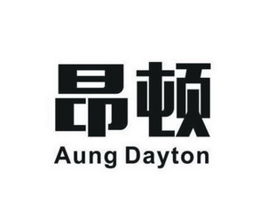 昂顿 AUNG DAYTON;AUNG DAYTON