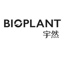 宇然;BIOPLANT