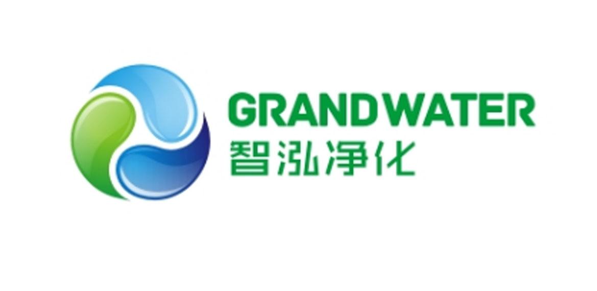 智泓净化 GRAND WATER;GRAND WATER