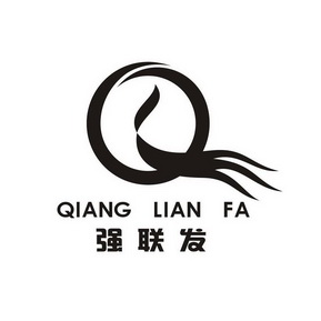 强联发;QIANGLIANFA