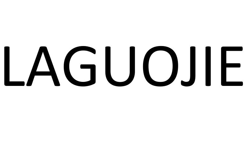 LAGUOJIE;LAGUOJIE