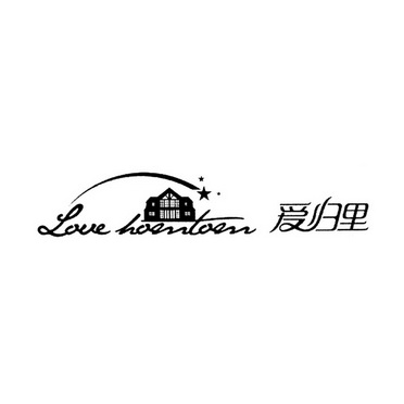 爱归里 LOVE HOMETOWN;LOVE HOMETOWN