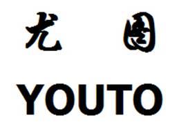 尤图 YOUTO;YOUTO