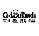 COLOUPANDA 彩色熊猫;COLOUPANDA