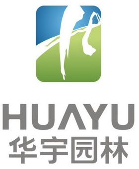 华宇园林 HUAYU;HUAYU