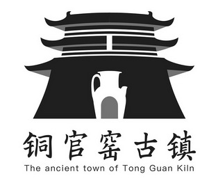 铜官窑古镇;THE ANCIENT TOWN OF TONG GUAN KILN