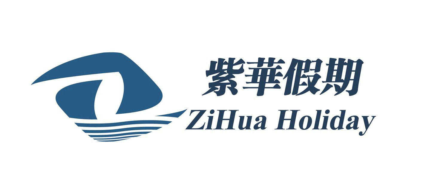 紫华假期 ZIHUA HOLIDAY;ZIHUAHOLIDAY