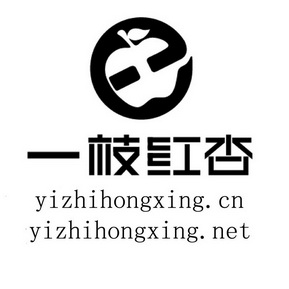 一枝红杏  YI ZHI HONG XING.CN YI ZHI HONG XING.NET;YIZHIHONGXINGCNYIZHIHONGXINGNET