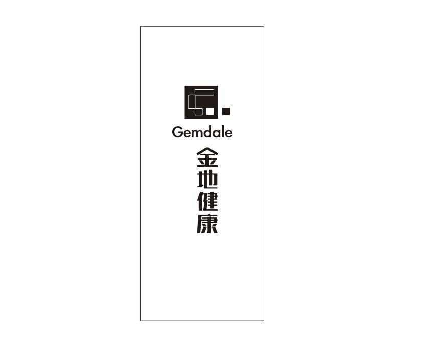 金地健康 GEMDALE;GEMDALE