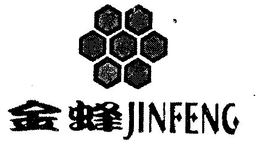 金蜂;jinfeng