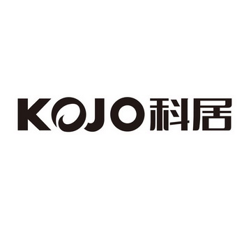 KOJO 科居;KOJO