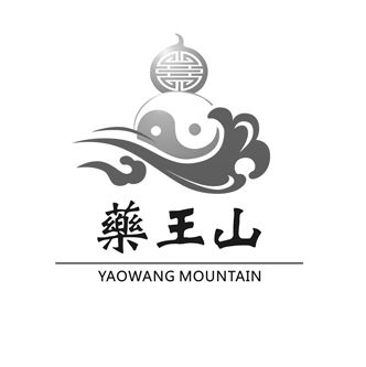 药王山  YAOWANG MOUNTAIN;YAOWANGMOUNTAIN