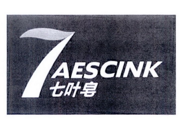 七叶皂 7 AESCINK;7AESCINK