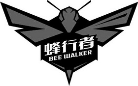 蜂行者 BEE WALKER;BEE WALKER