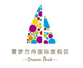 云梦方舟国际度假区 DREAM PARK;DREAM PARK