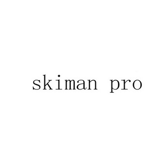 SKIMAN PRO;SKIMAN PRO