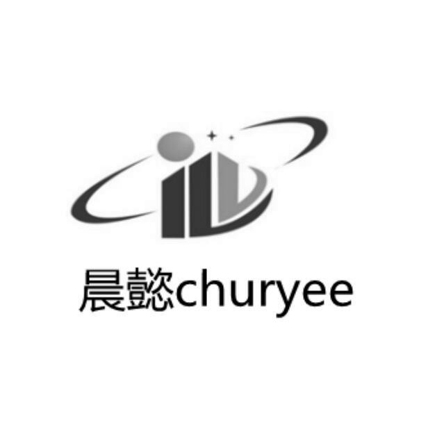 晨懿 CHURYEE;CHURYEE