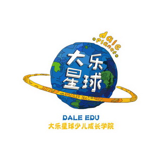 大乐星球大乐星球少儿成长学院;DALE PLANET DALE EDU