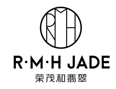 RMH R·M·H JADE 荣茂和翡翠;RMH RMH JADE