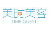 美时美客  TIME GUEST;TIMEGUEST