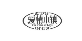 爱情小镇 THE TOWN OF LOVE 52°13'14124°41'31;THE TOWN OF LOVE 521314 1244131