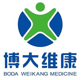 博大维康;BODA WEIKANG MEDICINE