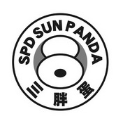 三胖蛋;SPD SUN PANDA