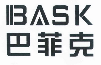 巴菲克 BASK;BASK