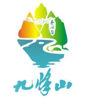 九峰山养心谷