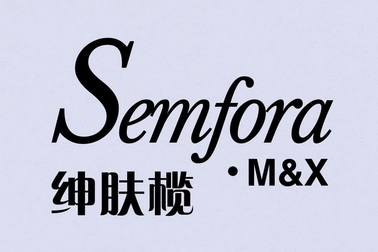 绅肤榄;SEMFORA MX