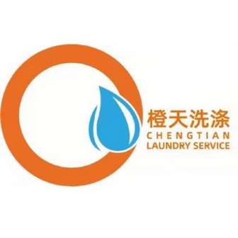 橙天洗涤 CHENGTIAN LAUNDRY SERVICE;CHENGTIANLAUNDRYSERVICE