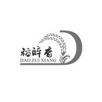 稻醉香;DAOZUIXIANG