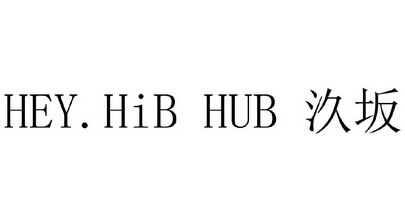 HEY. HIB HUB 汣坂;HEY HIB HUB